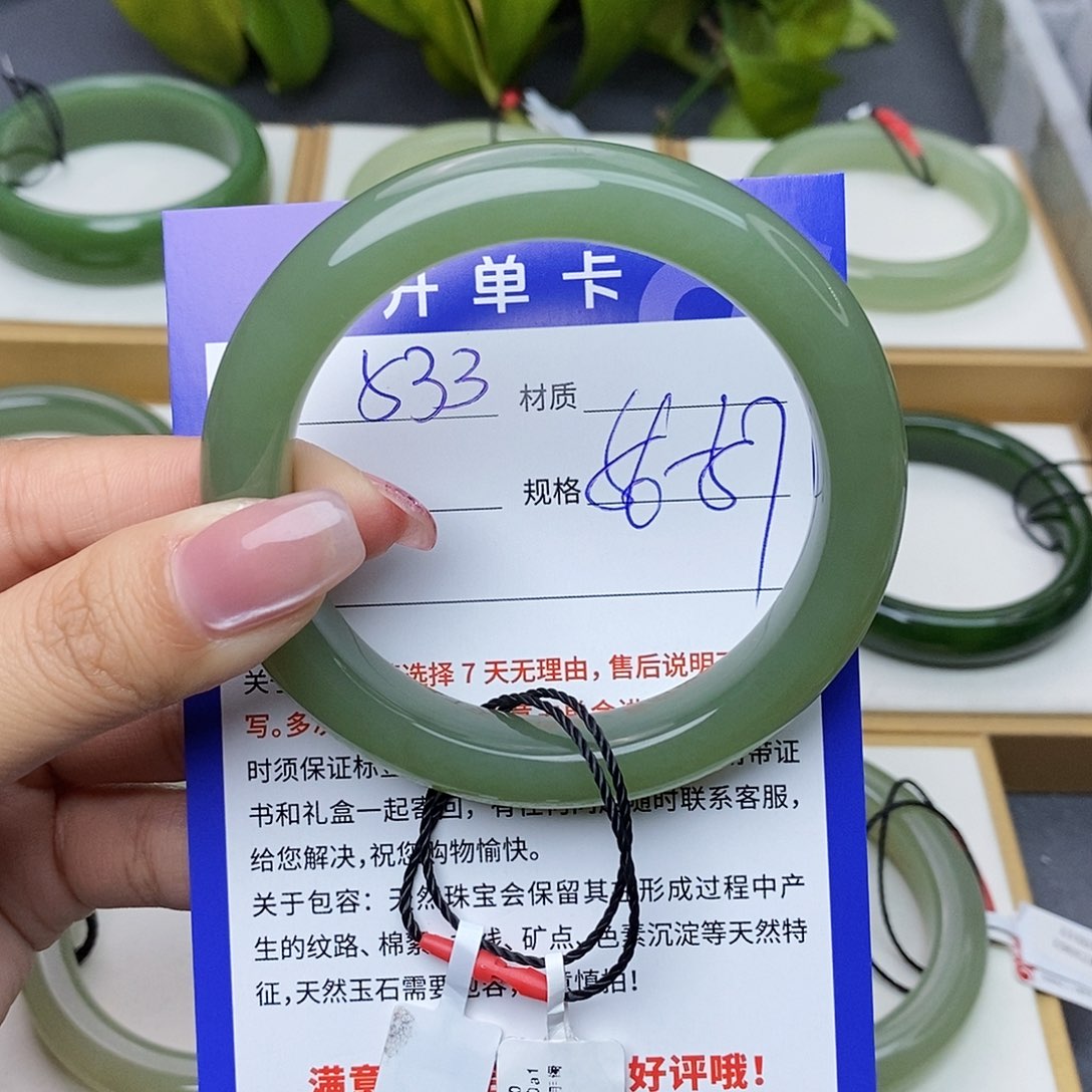 和田玉手镯未镶嵌Bm