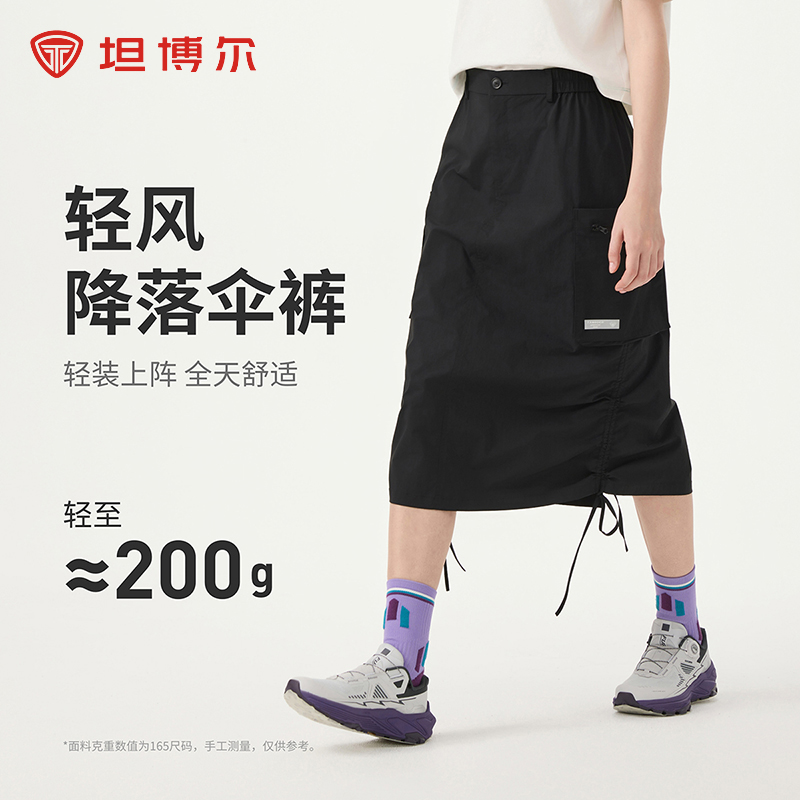 【商场同款】坦博尔2025夏季新款女士工装半裙休闲百搭一裙多穿976A