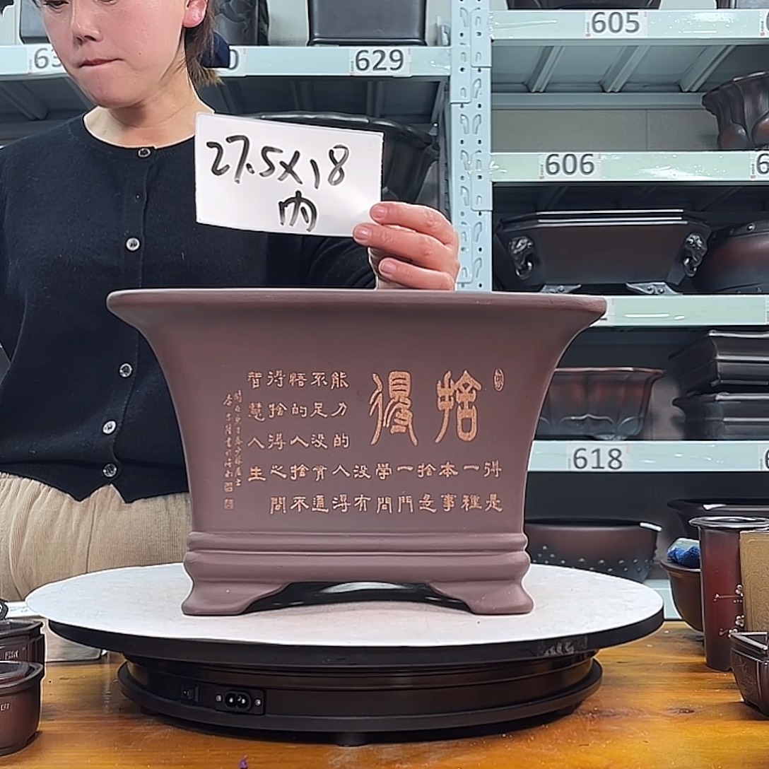 紫砂花盆宜兴紫砂13号