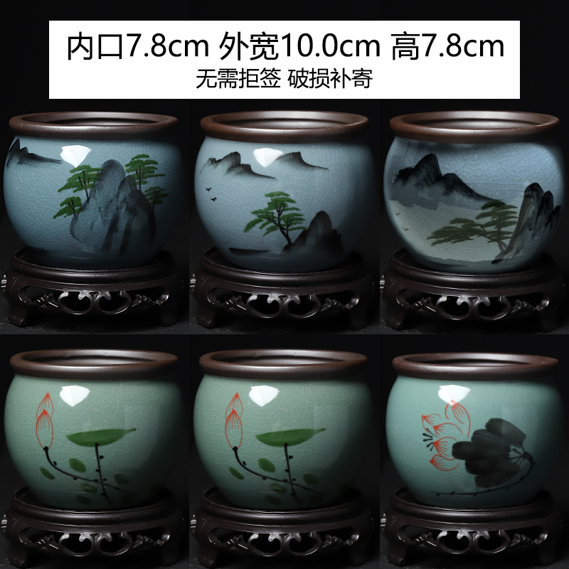 菩陶堂127陶瓷花盆新中式室内盆景花盆家用高端透气带底座陶瓷盆