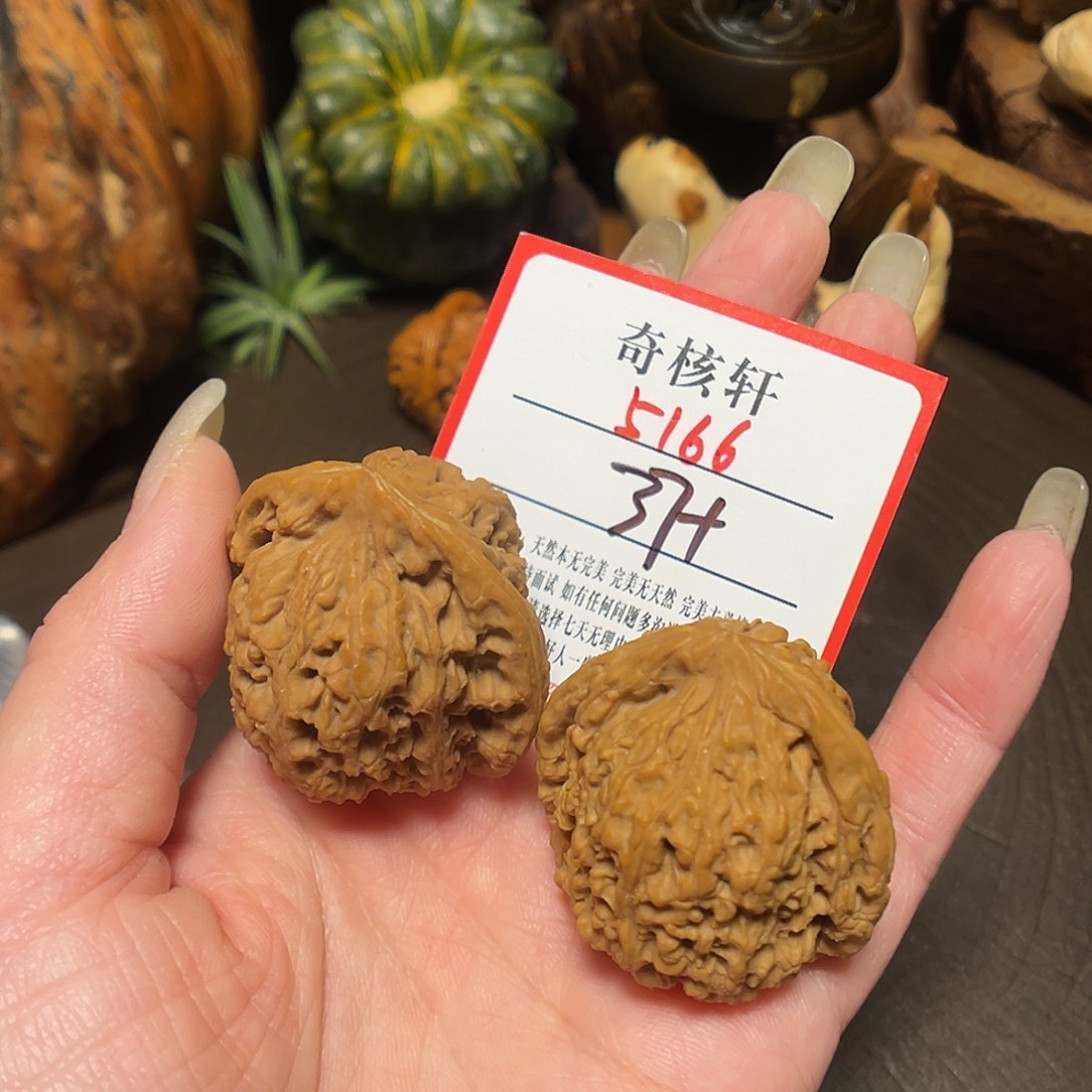 吊坠文玩核桃南疆石福利5166