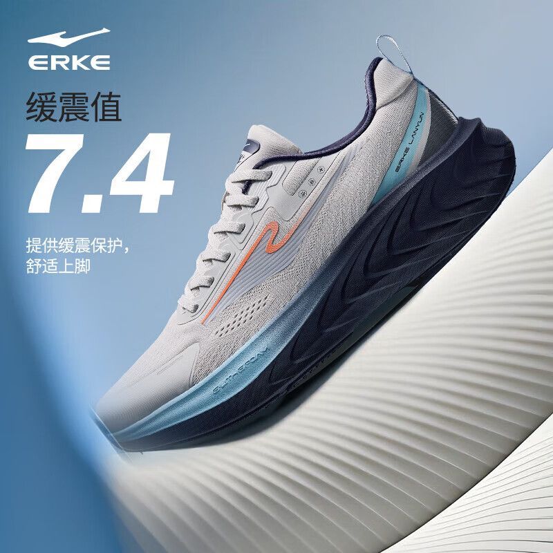 揽云鸿星尔克男鞋2025超轻跑步鞋网面透气薄款超轻薄运动鞋男夏季