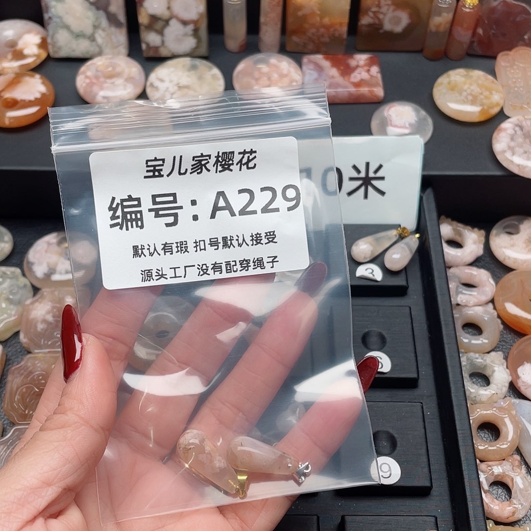 玛瑙/玉髓吊坠(不含链)未镶嵌老*