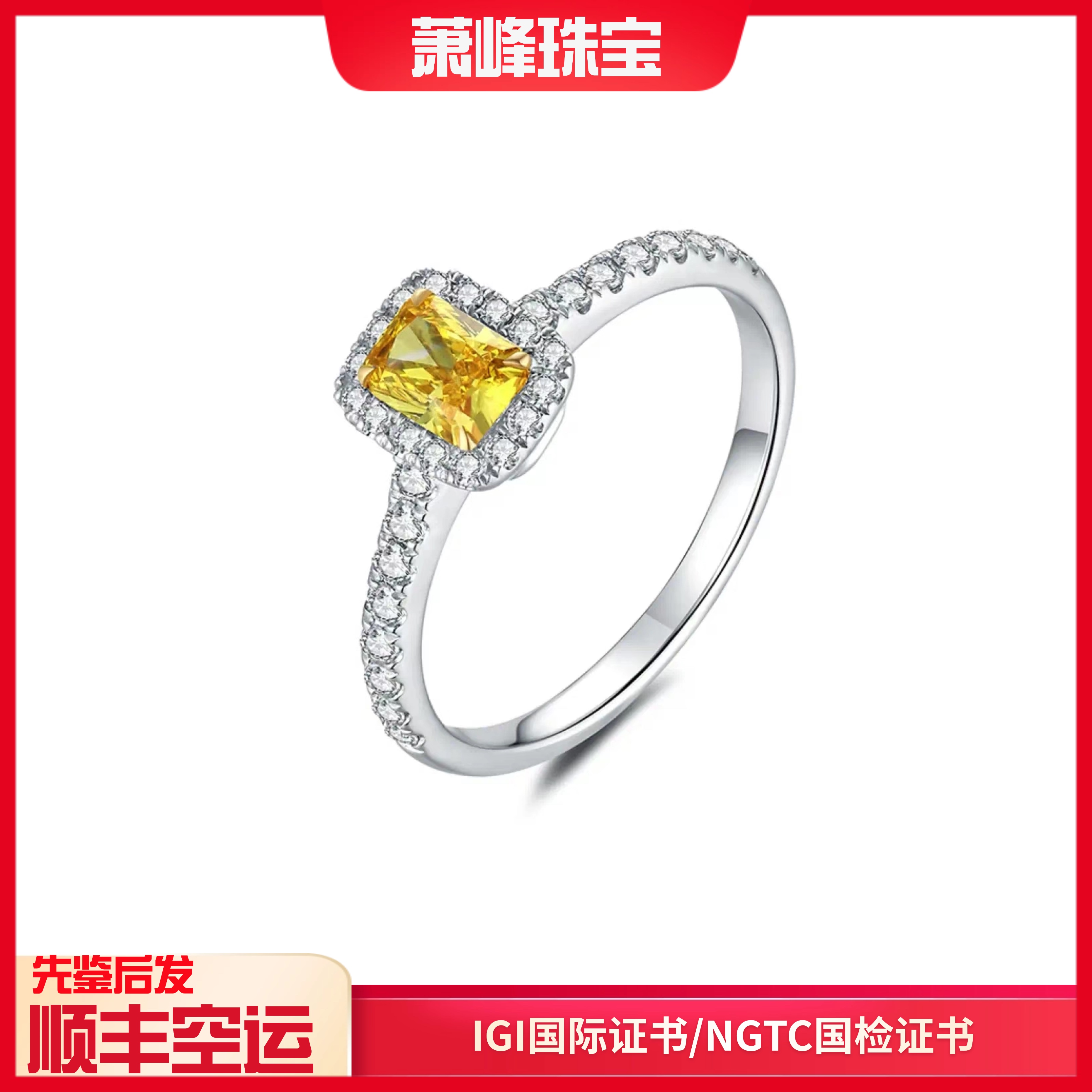 实验室培育钻石黄钻拼色围镶18K金镶嵌戒指轻奢时尚婚戒定制钻戒