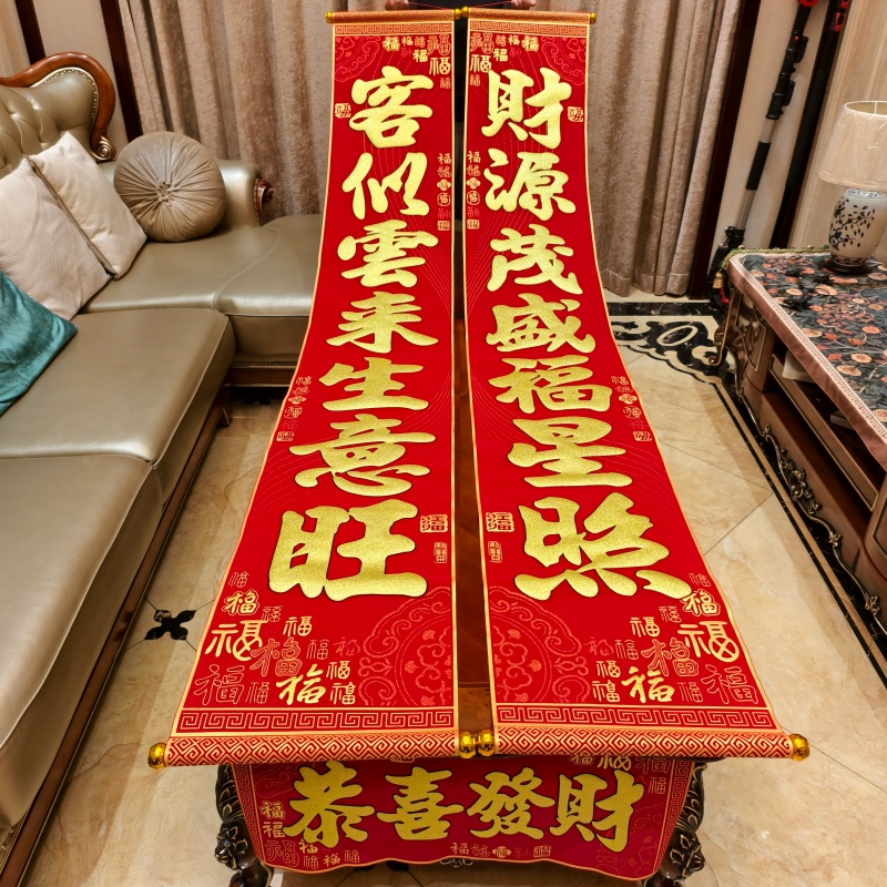 2026马年绒布对联新款春节企业公司别墅工厂烫金挂联高档大门春联