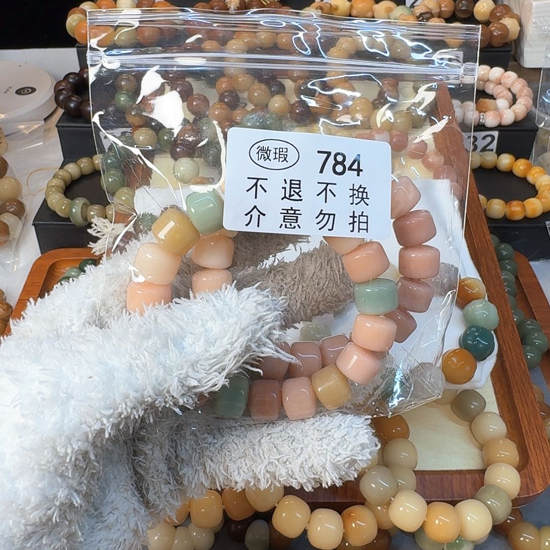 菩提根/象牙果手串?