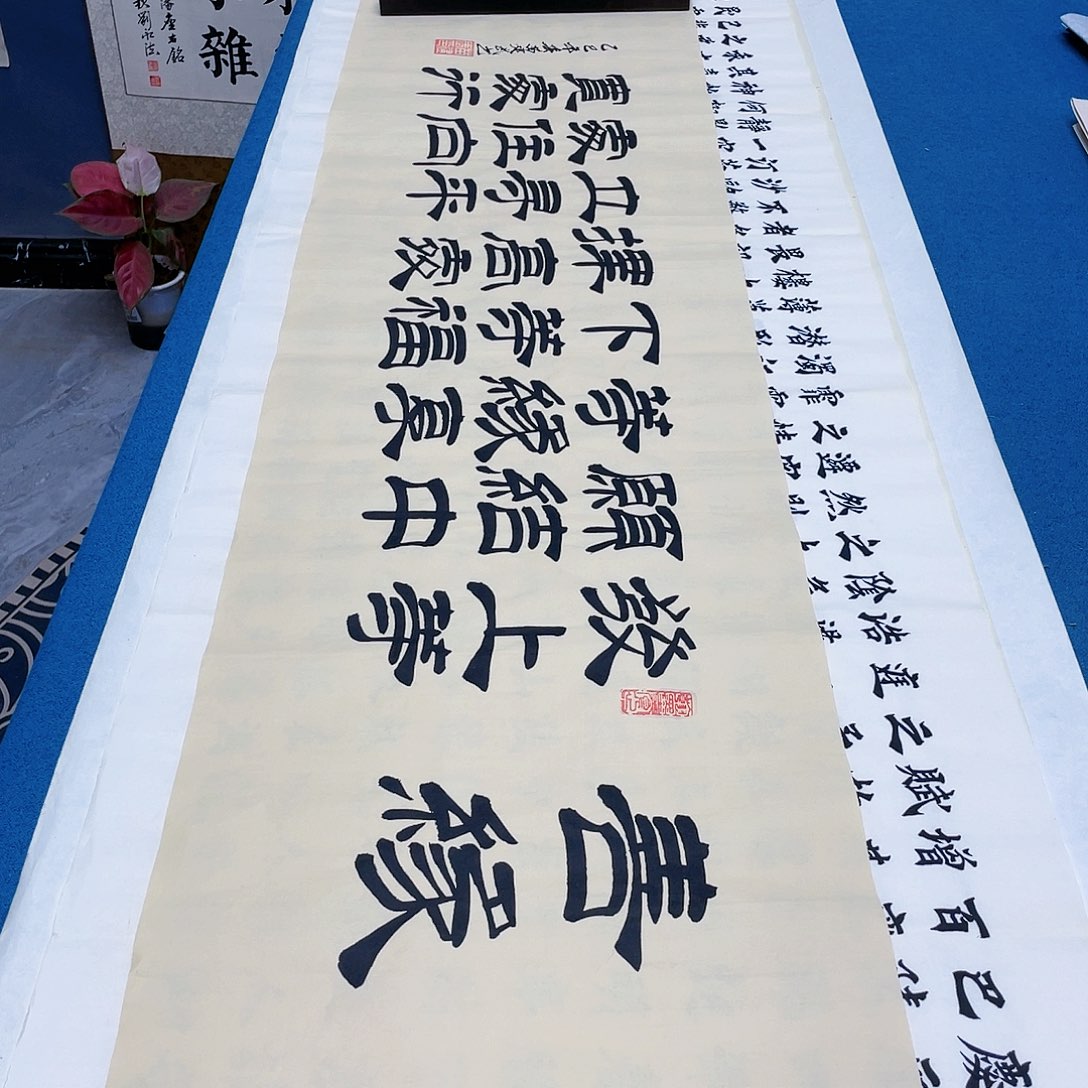 书法宣纸承诺纯手绘