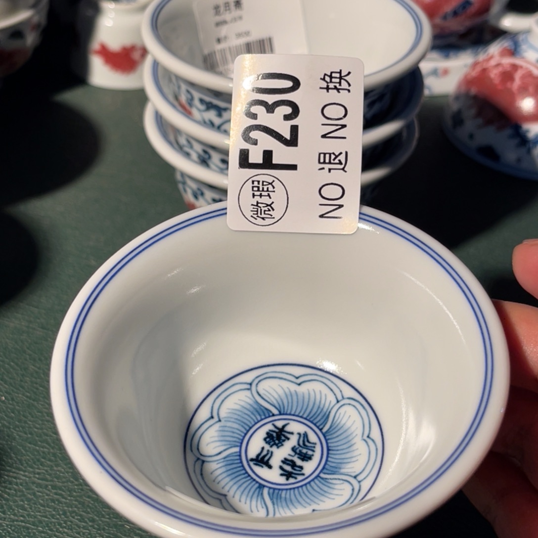 230 半月陶瓷半月陶瓷