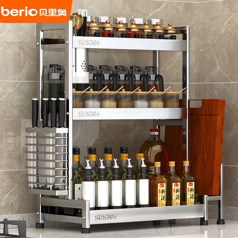 304不锈钢厨房调料置物架筷子刀架多功能盐调味罐收纳盒调味品架