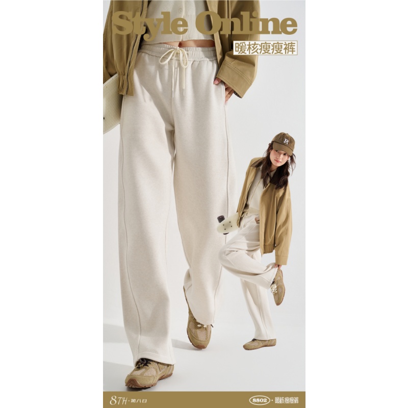 【加绒加厚弯刀裤】CHUR初冉【会呼吸的瘦瘦弹簧裤】