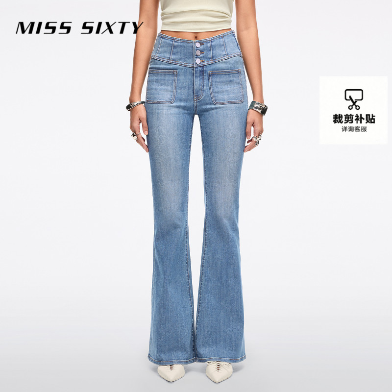 【进口牛仔面料】Miss Sixty2026春季新款牛仔裤显瘦超模裤喇叭裤