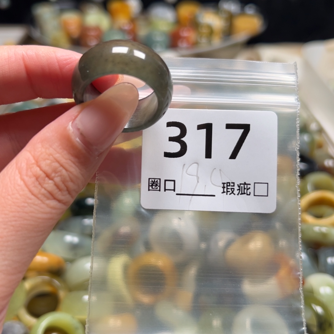 马***羊蛇纹石玉未镶嵌戒指