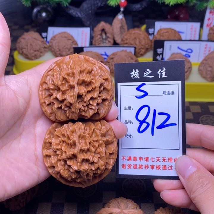 吊坠文玩核桃54帝王812