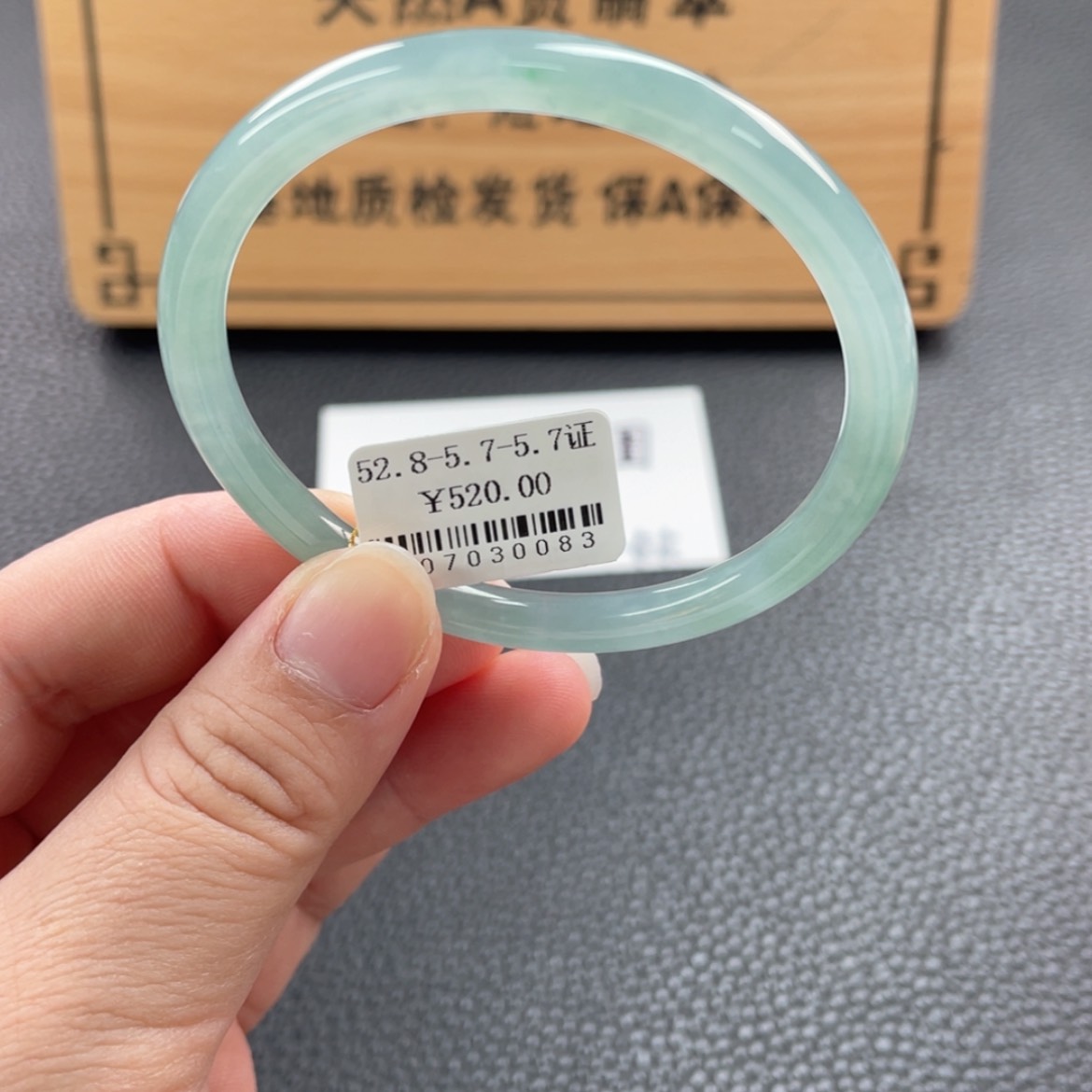 【闪购商品】未镶嵌手镯翡翠?**n手镯