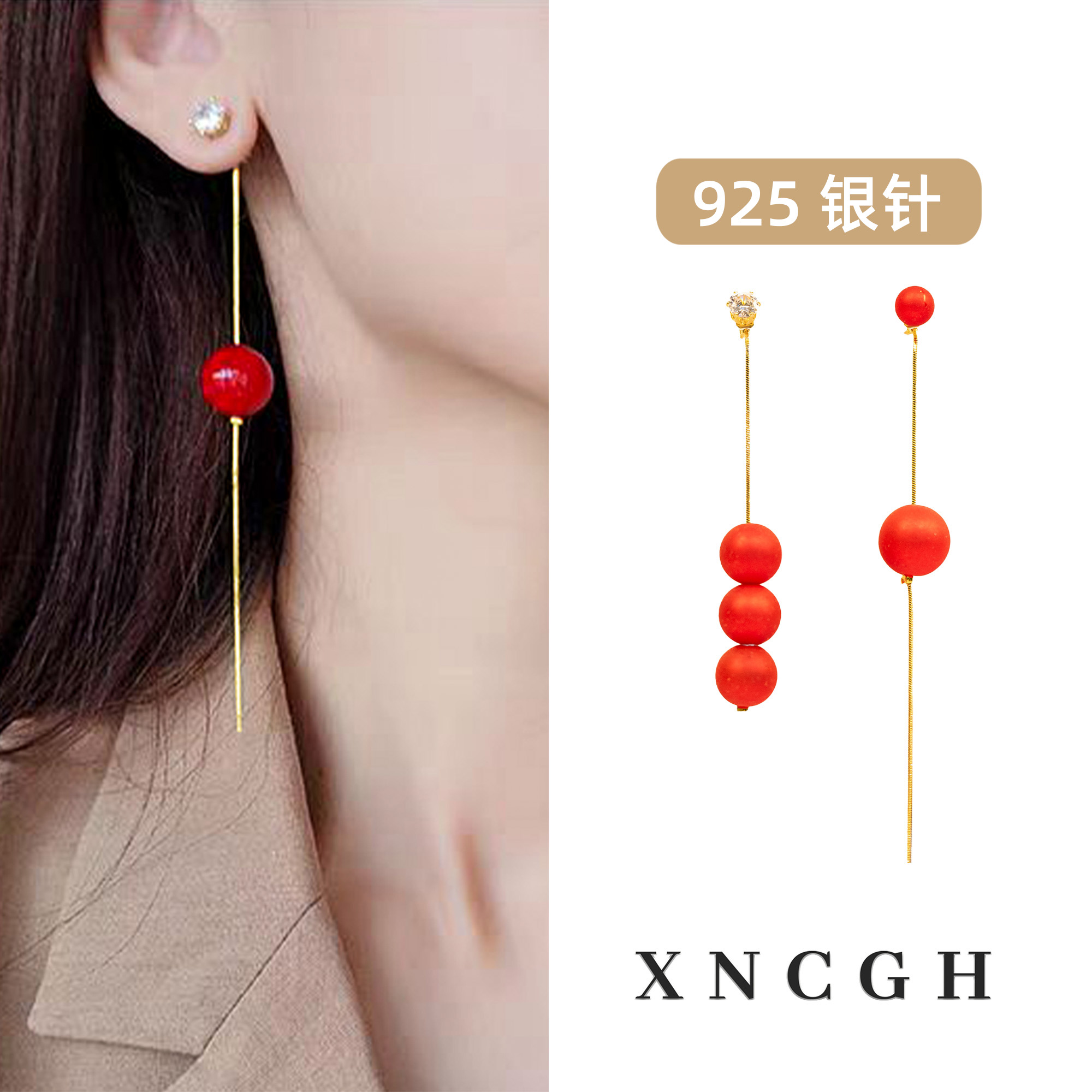 铜合金耳饰 2025新年复古长款磨砂红色珠珠流苏铜合金耳饰0255