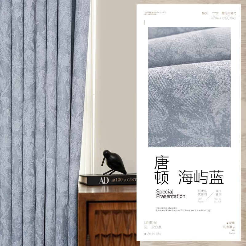 特价福利，唐顿庄园（兰）窗帘