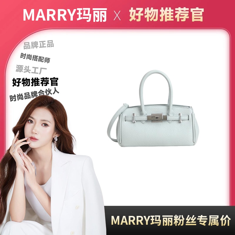 【Marry玛丽甄选】新款时尚百搭单肩斜挎潮流女包
