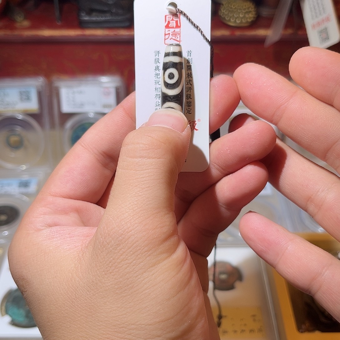 铜清末民国-料器-珠子三眼