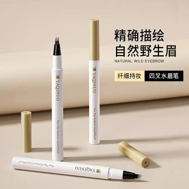 雅琪诺四叉水眉笔