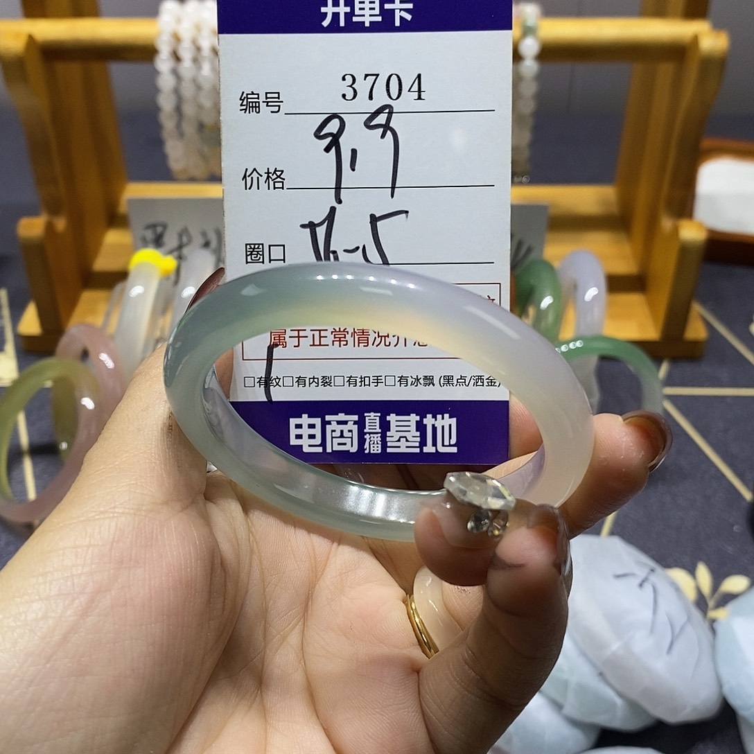 玛瑙/玉髓未镶嵌手镯3704