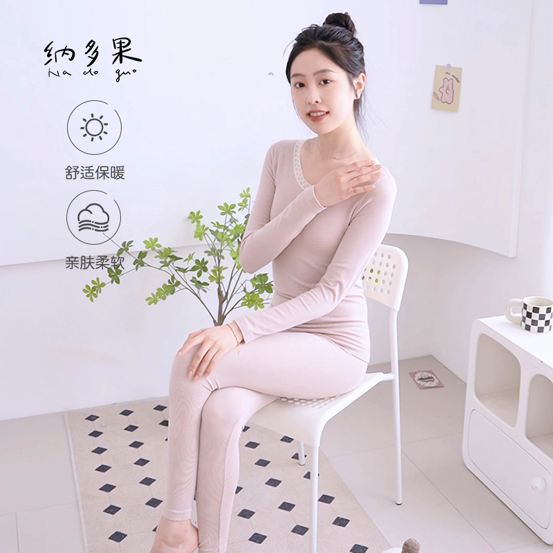 2025新款秋冬女士内衣套装保暖打底显瘦美背分体套装长款侧收中腰
