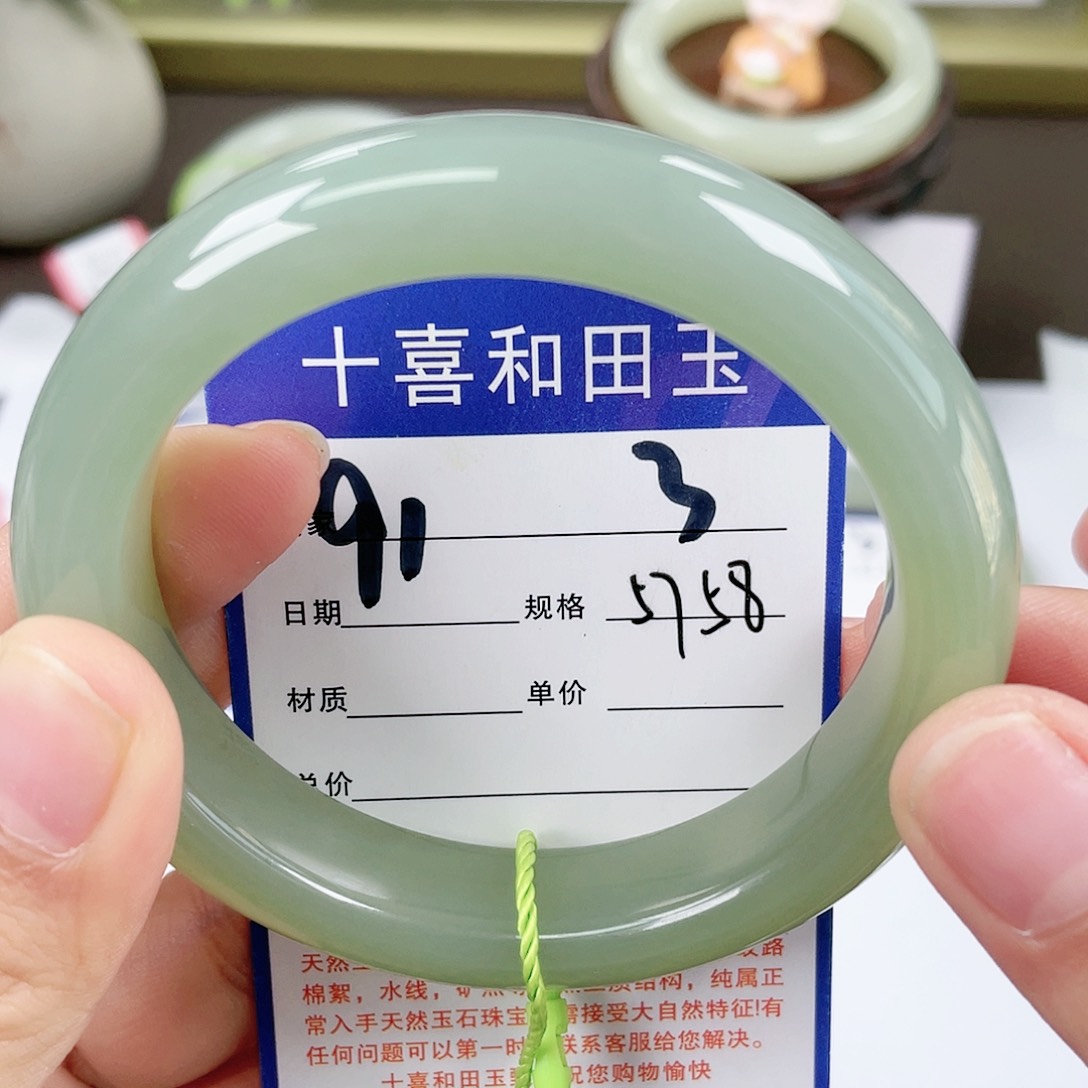 【闪购商品】和田玉手镯未镶嵌