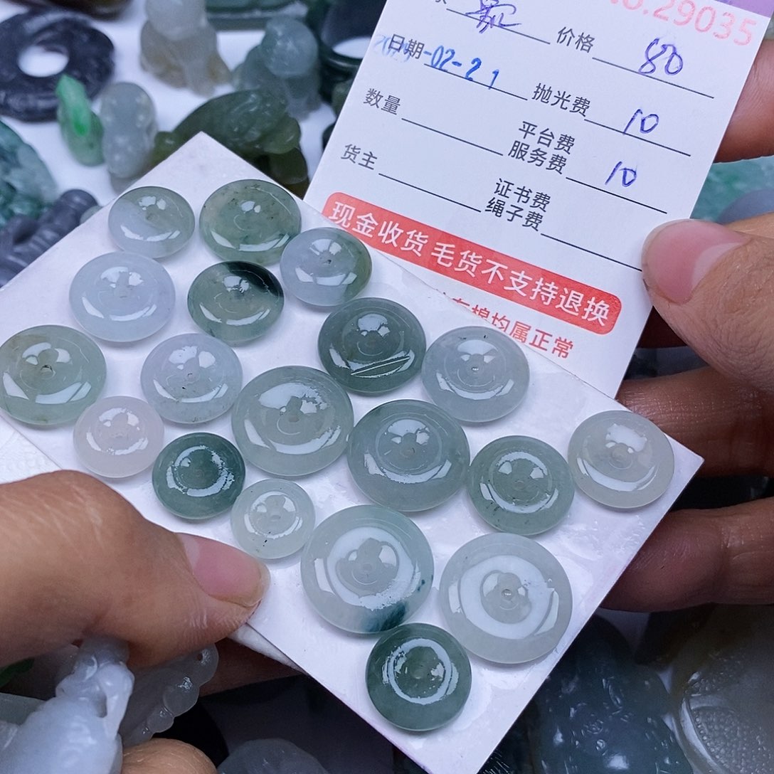 定制翡翠未镶嵌嘉*