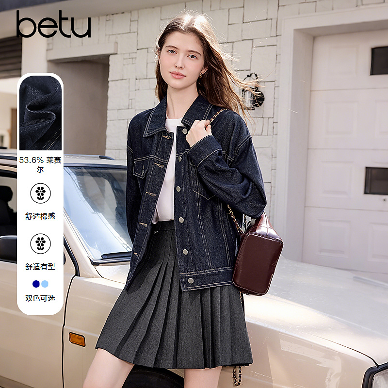 Betu/百图【流光风】2025年秋季新款时尚气质百搭牛仔短外套2509T17