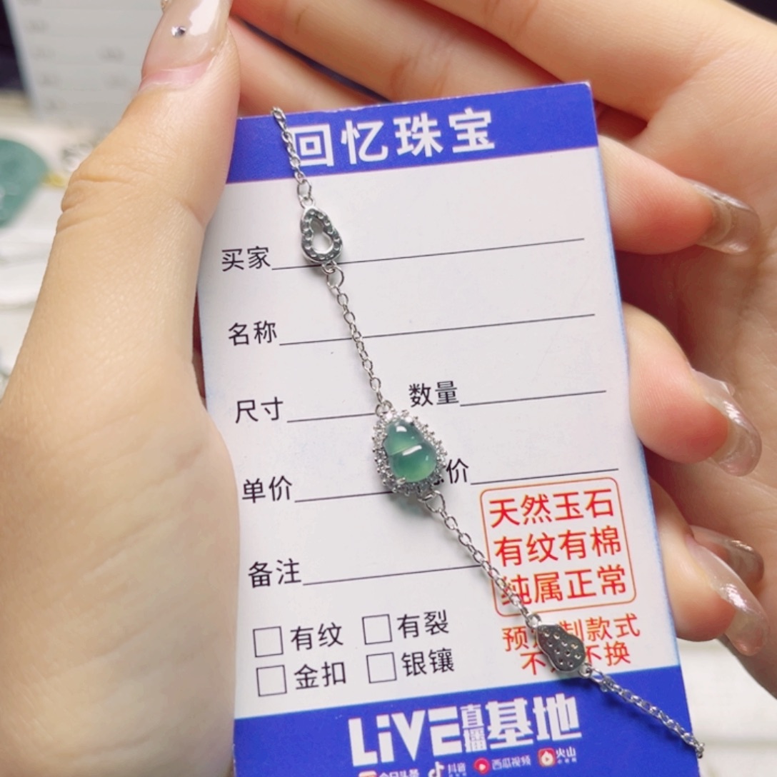 未镶嵌手链翡翠葫芦