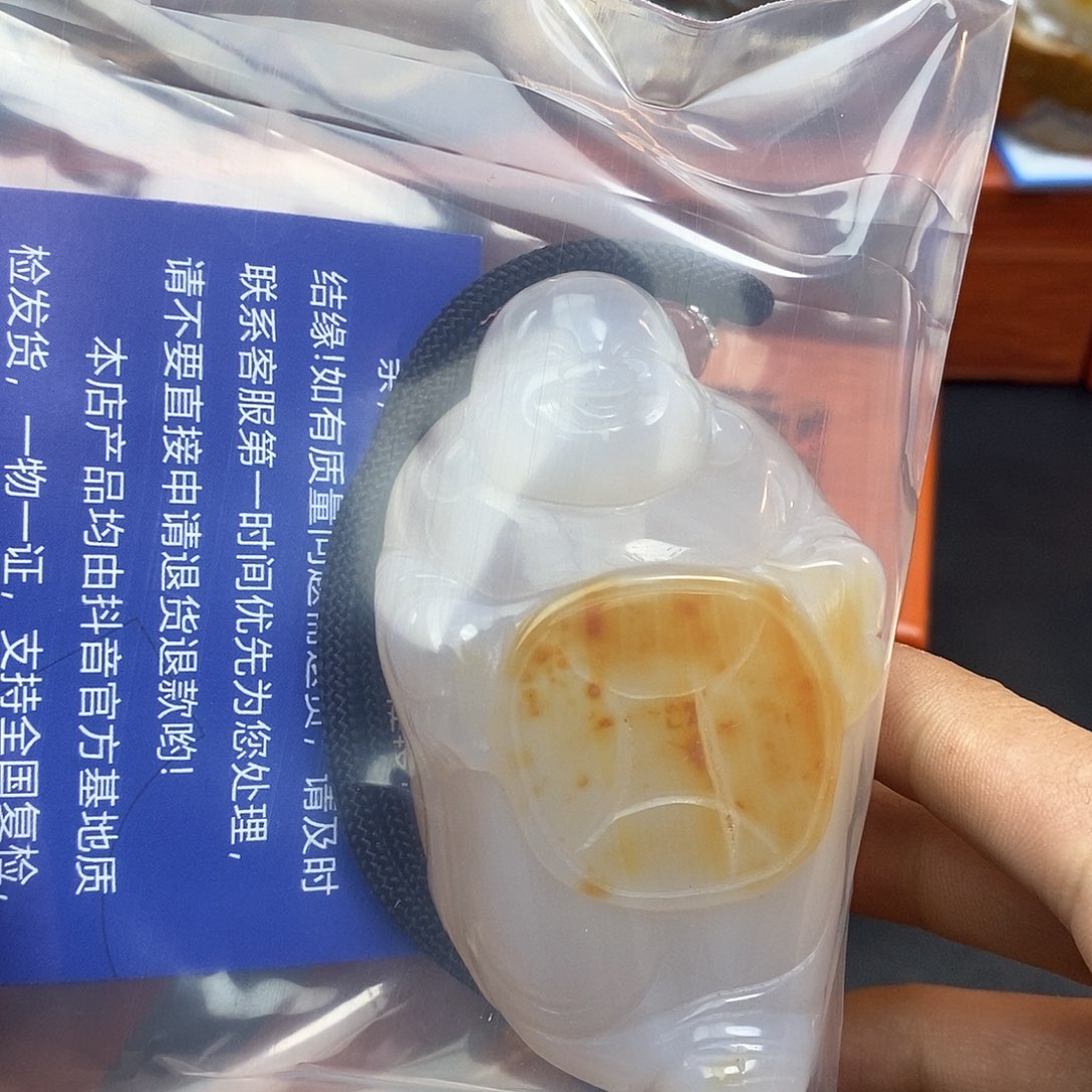 玛瑙/玉髓珠宝奇石未镶嵌用****6