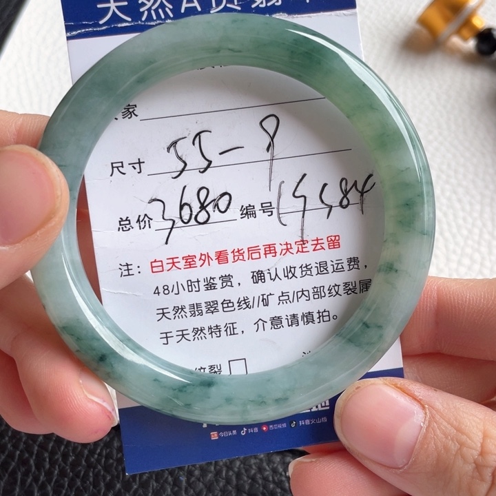 翡翠手镯未镶嵌翡翠手镯