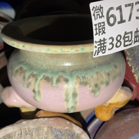 罐6173 微瑕38包邮景德镇陶瓷