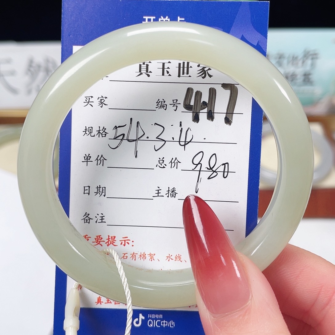 和田玉手镯未镶嵌