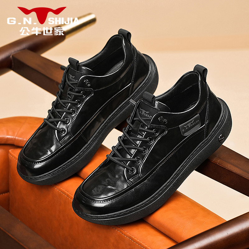公牛世家男士休闲皮鞋厚底英伦商务男鞋秋季时尚百搭潮鞋运动鞋子