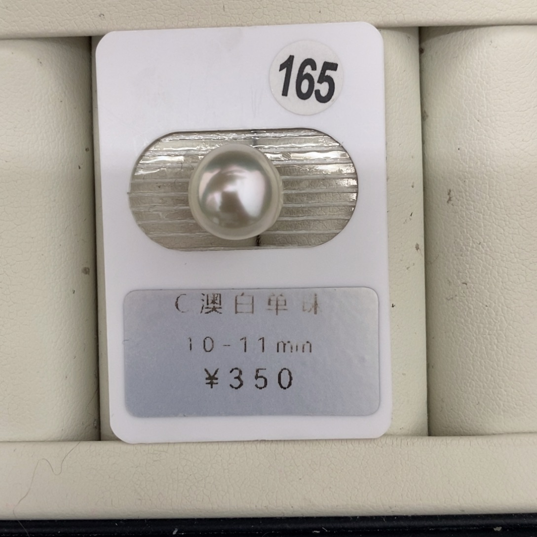 定制海水珍珠未镶嵌裸珠澳白10-11mm