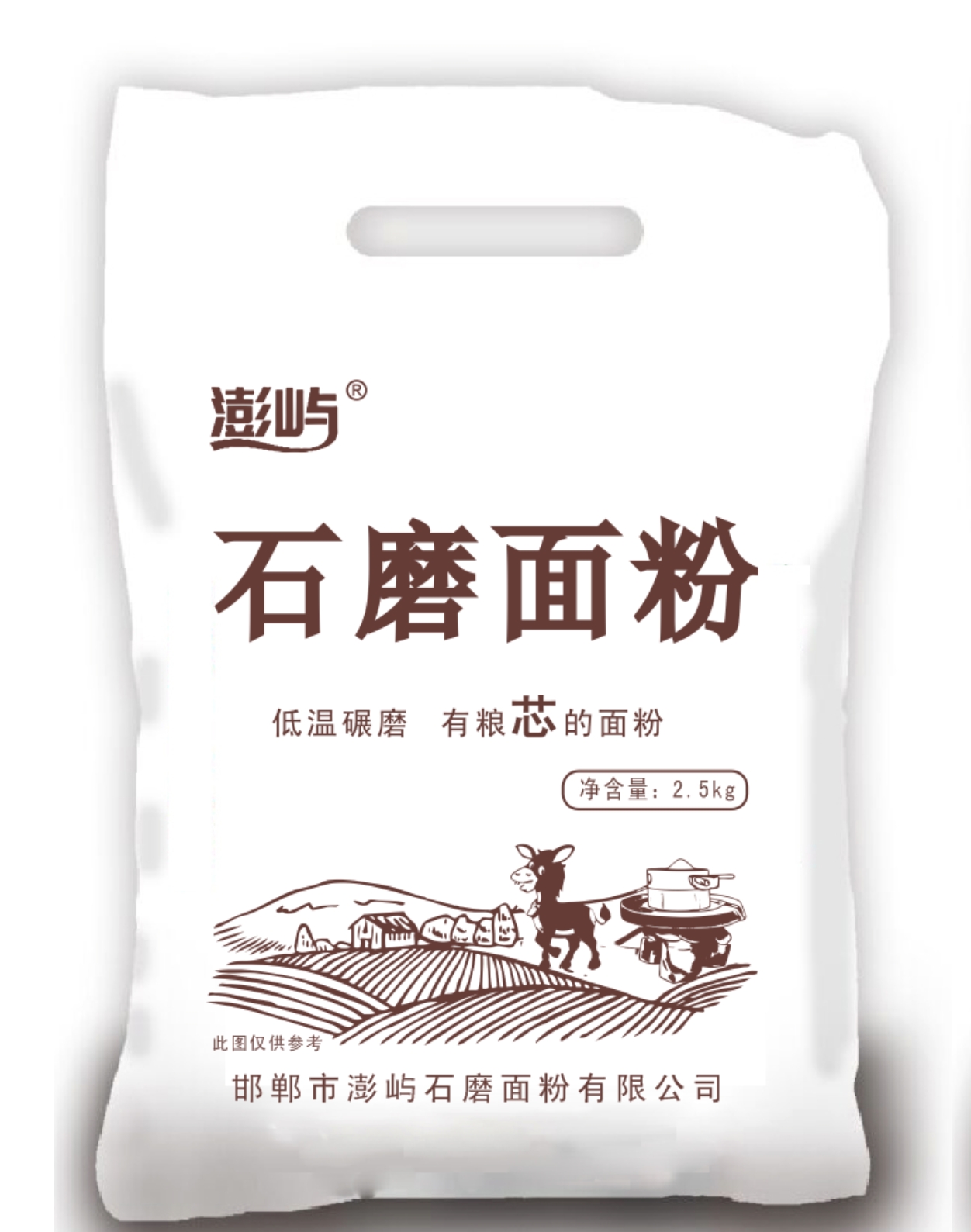 新国标含小麦粉麦芯高筋面粉胚芽专用无添加浓浓麦香味的石磨面粉