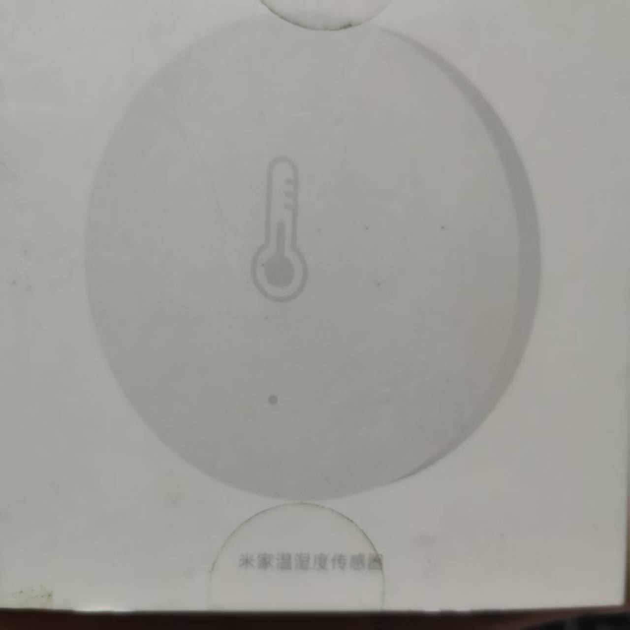 9新 MIJIA/米家 米家温湿度传感器