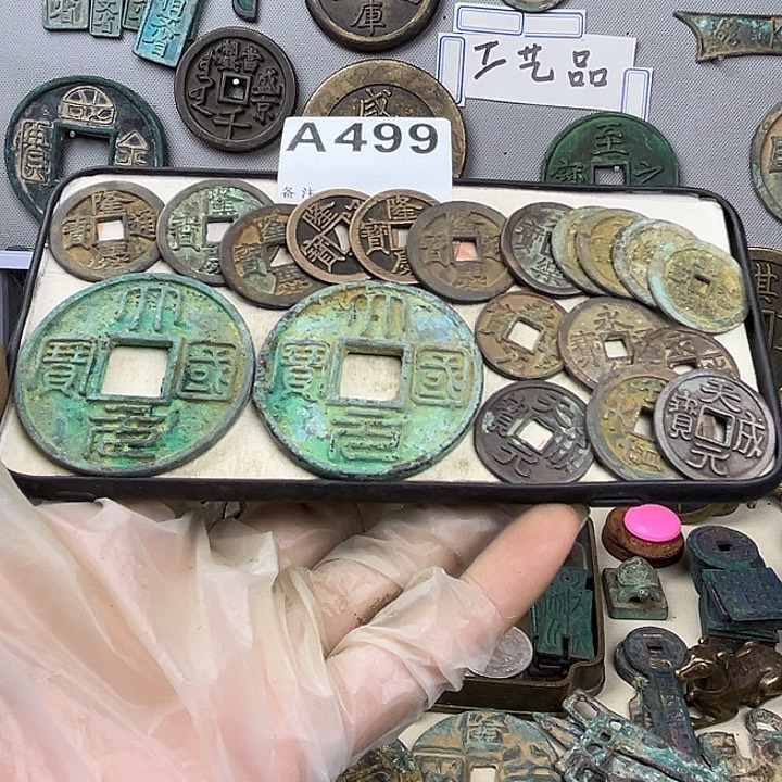 龙***下铜复古文创工艺品钱币