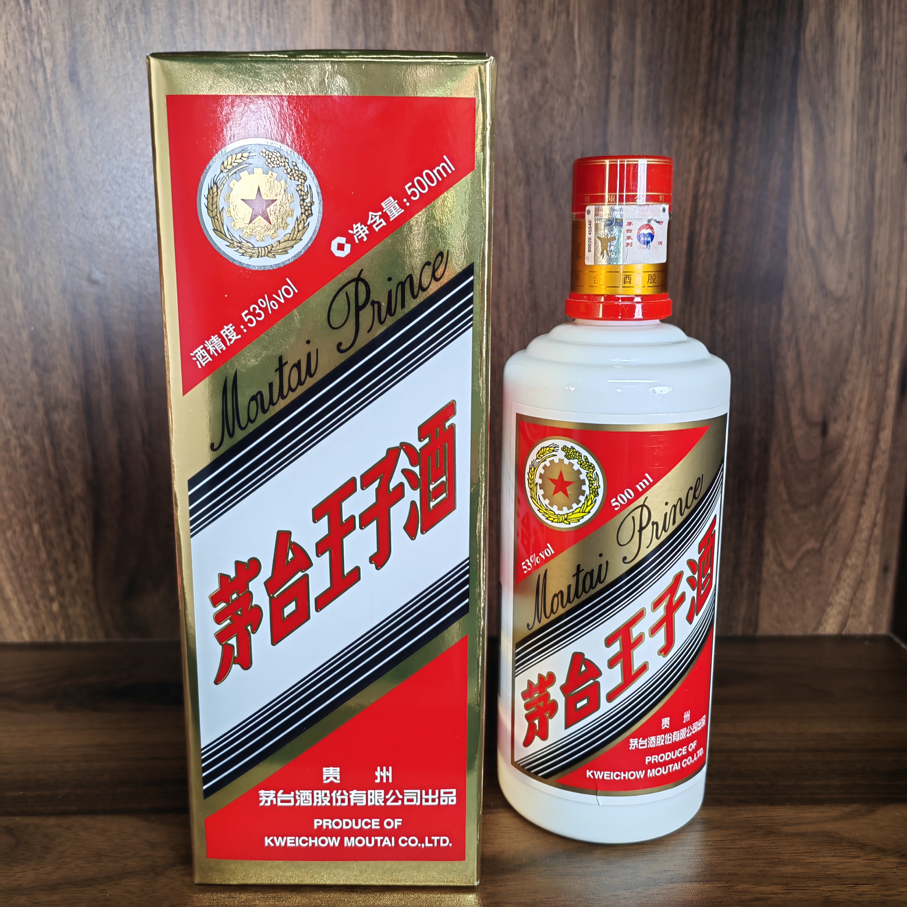 C2-2-3-2011年产贵州王子酒