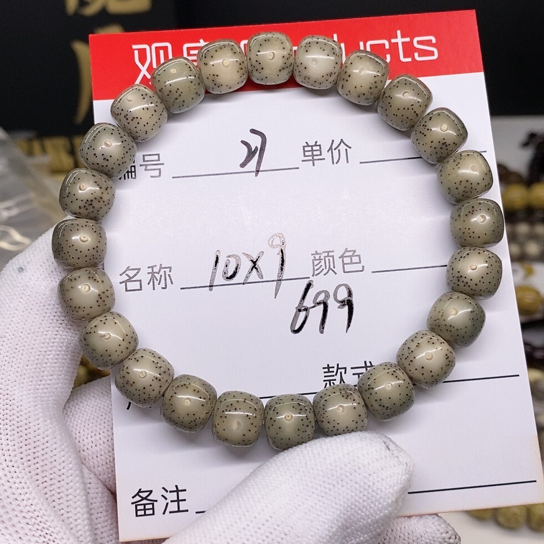 星月菩提手串27 观唐星月菩提