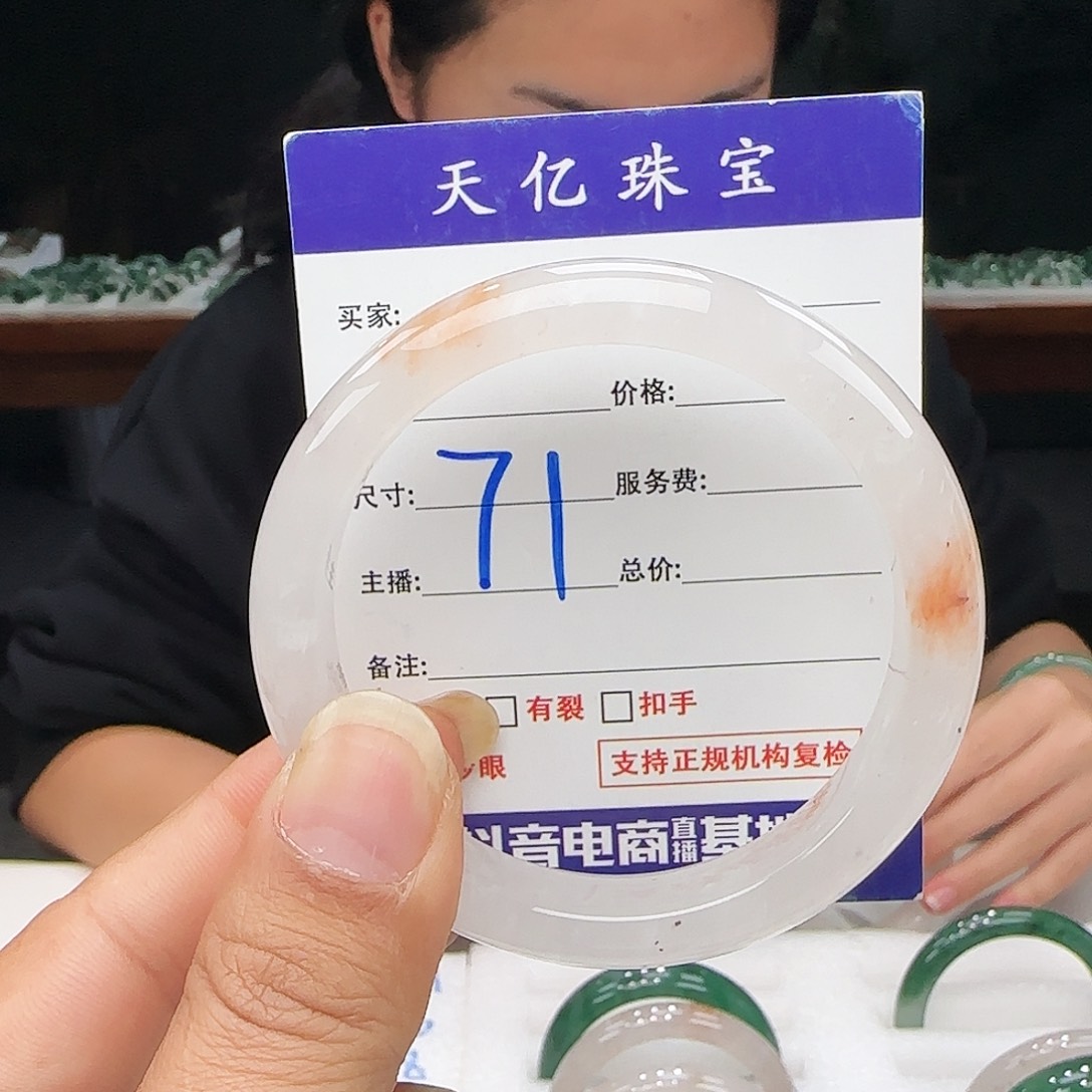 石英质玉未镶嵌多样性发其一