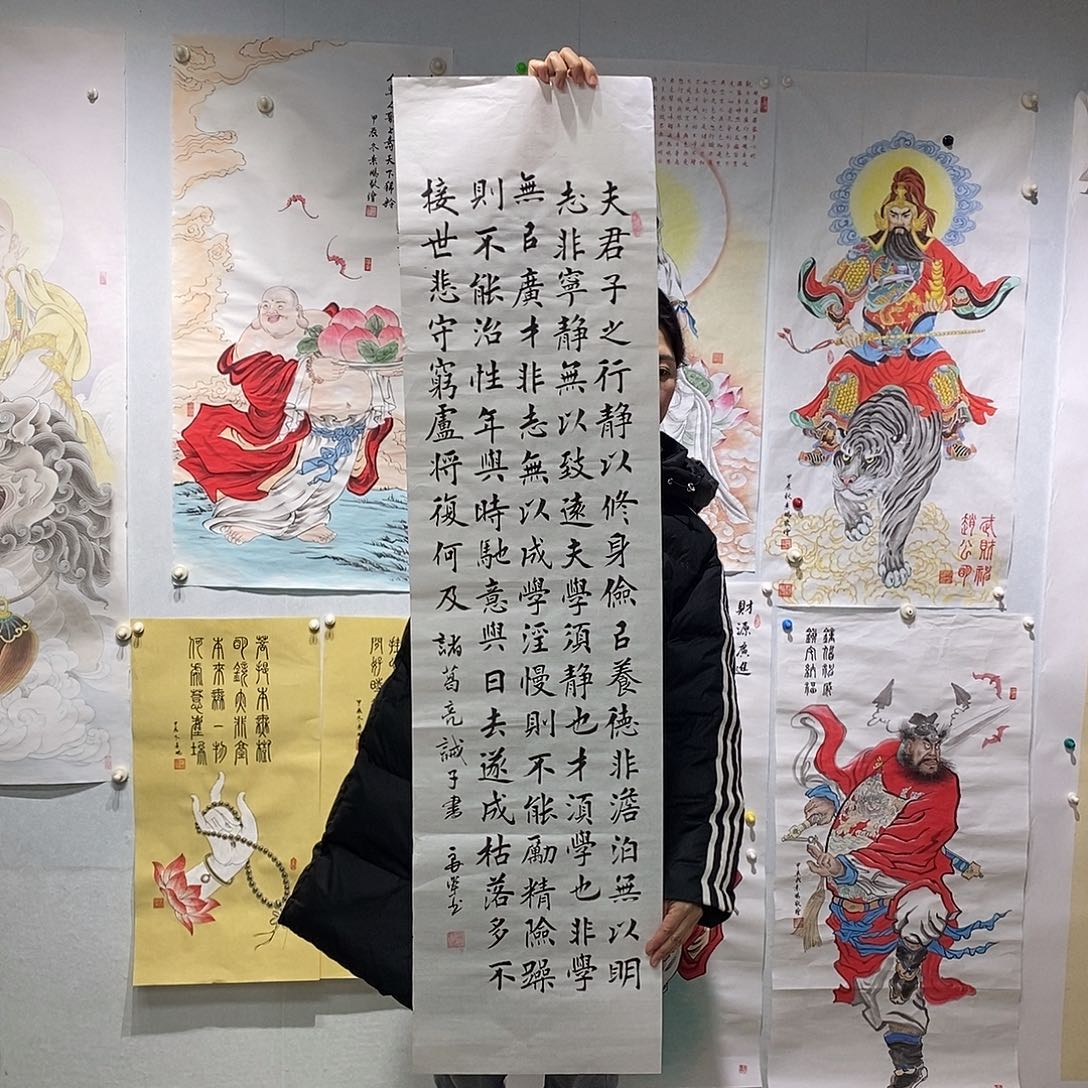 书法 书法作品手写作品