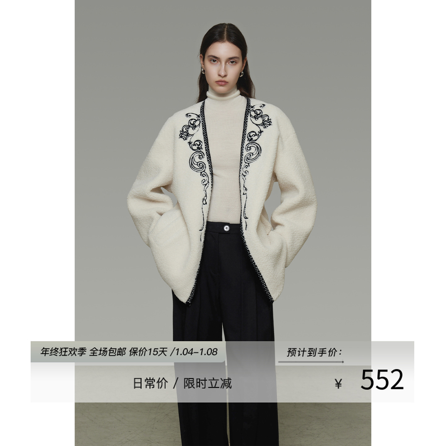 UNSPOKEN【定制精致刺绣 温柔典雅高级】刺绣短款毛呢外套UD25W141