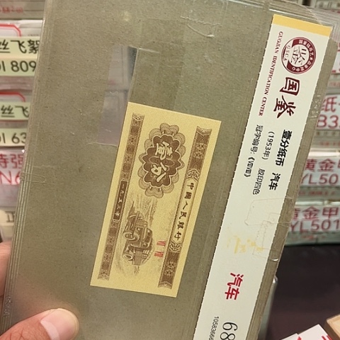 一分一张一分一张XA21组