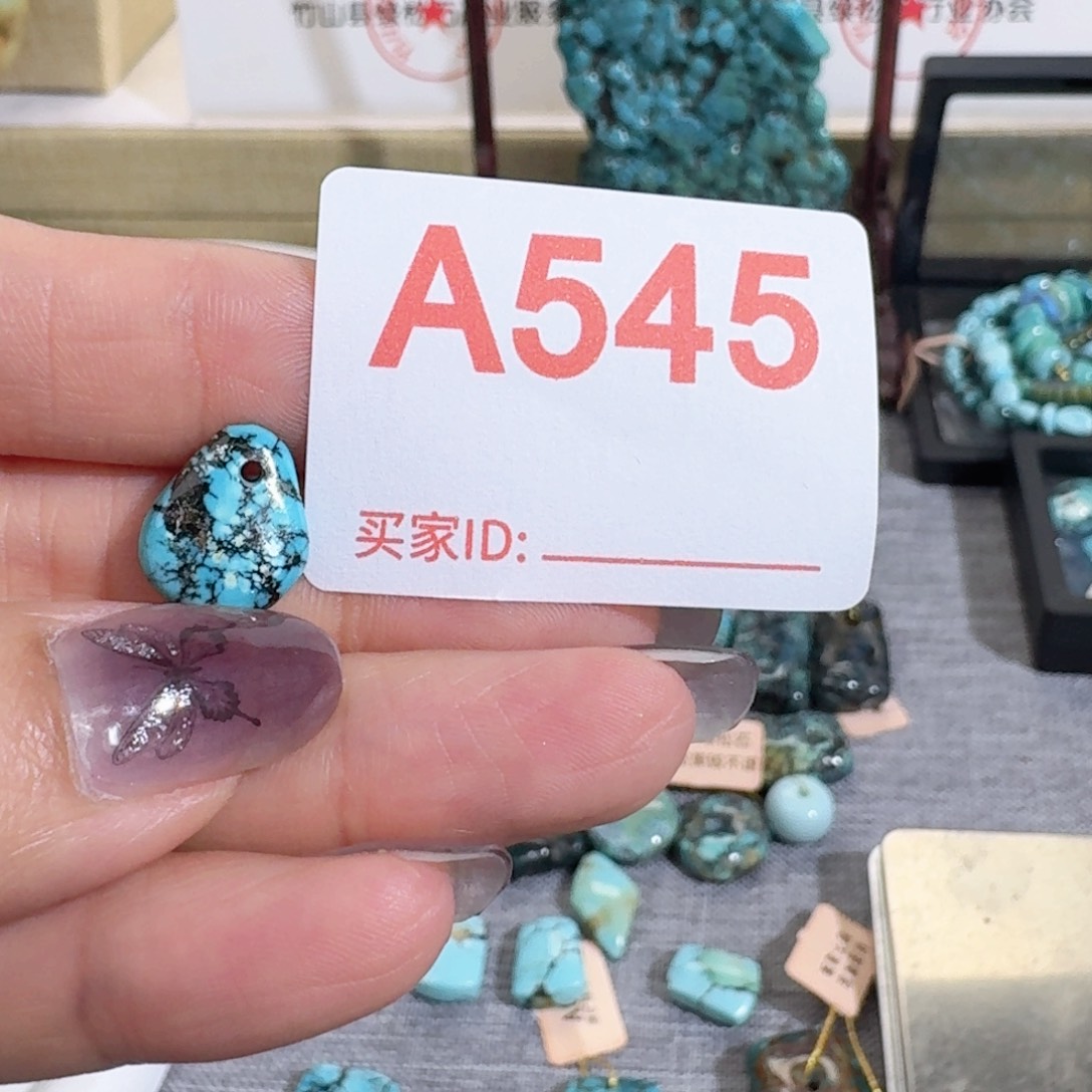 未镶嵌随型玛瑙/玉髓岗*
