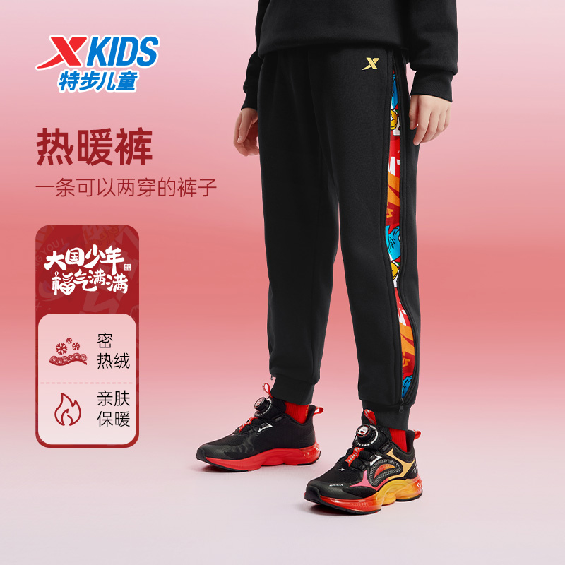 特步儿童冬季2025新年舒适保暖休闲时尚加绒保暖针织裤