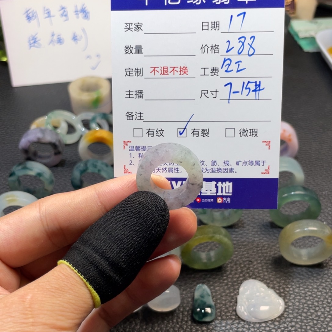 定制翡翠未镶嵌天然翡翠