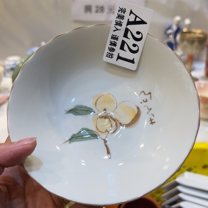 森***楽紫砂满二十八包邮1