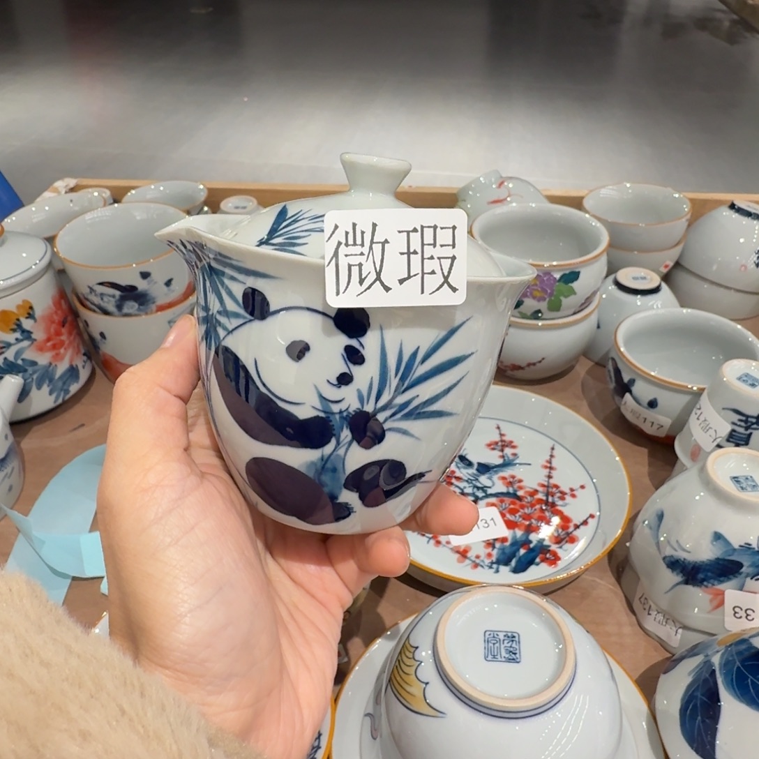 釉下手绘茶具微瑕