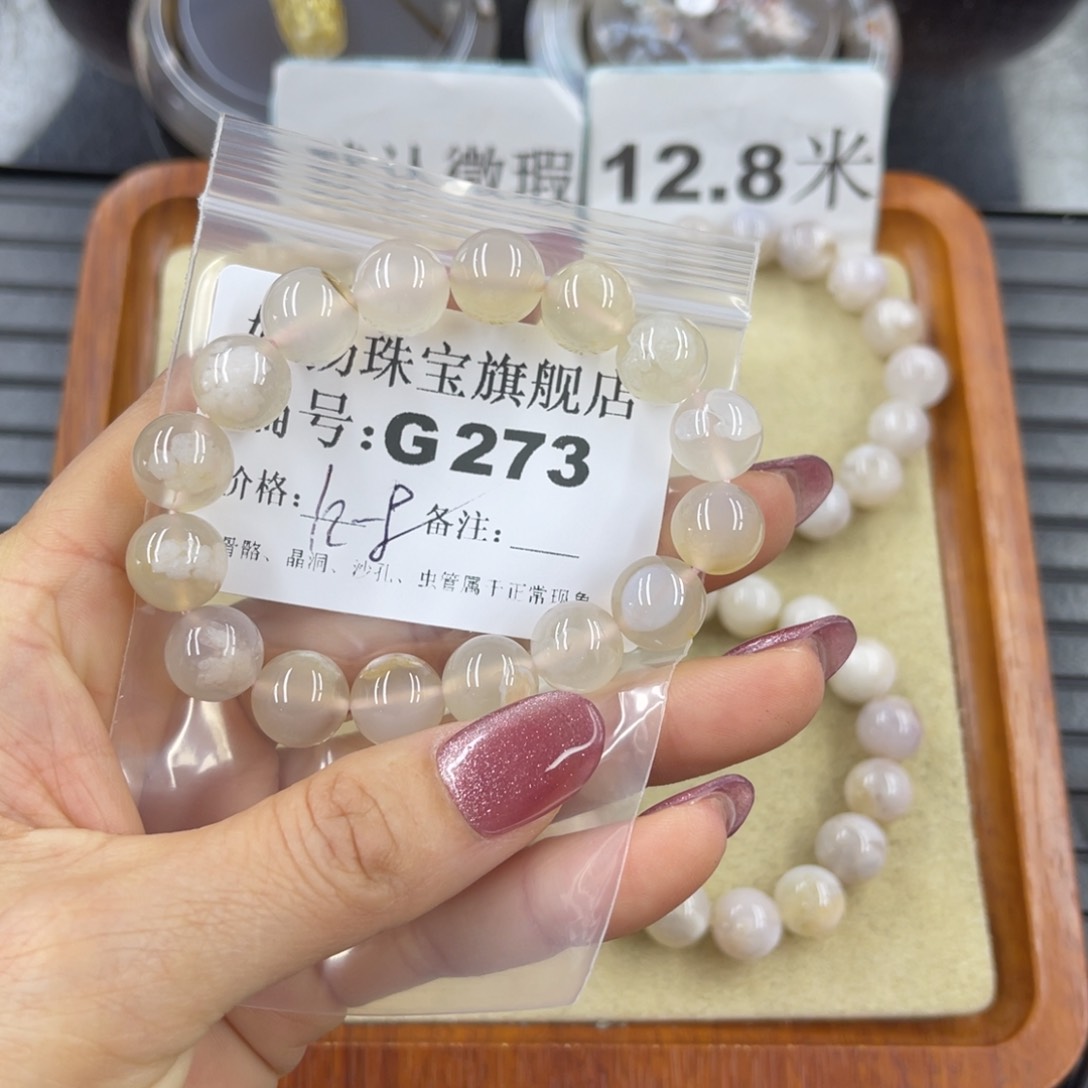 硅化珊瑚（珊瑚玉）默认有瑕未镶嵌S****u